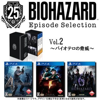 カプコン(CAPCOM)のバイオハザード 25th エピソードセレクション Vol.2 PS4(家庭用ゲームソフト)