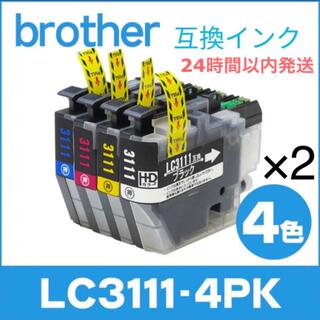 ブラザー(brother)のBrother ブラザー LC3111・4PK×2・4色セット 互換インク 8個(PC周辺機器)