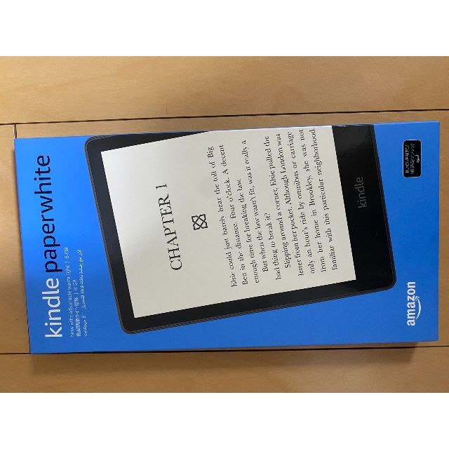 新品未開封 Kindle Paperwhite 8GB