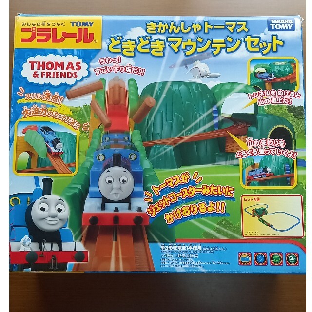 Takara Tomy(タカラトミー)の☆yさま専用☆きかんしゃトーマス　どきどきマウンテンセット キッズ/ベビー/マタニティのおもちゃ(電車のおもちゃ/車)の商品写真