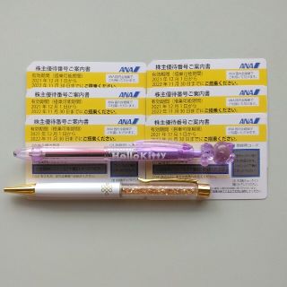 エーエヌエー(ゼンニッポンクウユ)(ANA(全日本空輸))のANA株主優待券　6枚(その他)