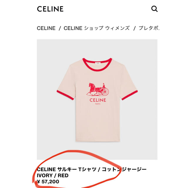 CELINEcelineセリーヌトップス半袖tシャツ新品S白海外インポートの通販 ...