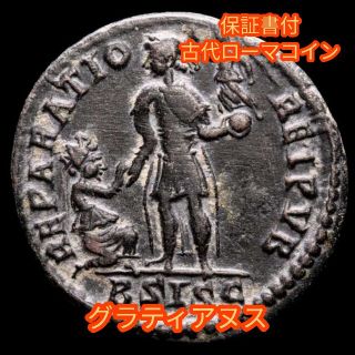 【保証書付】 古代ローマコイン 皇帝プロブス 銀メッキ銅貨  230708a