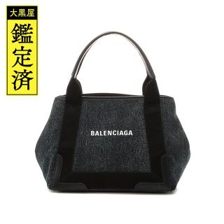 バレンシアガ(Balenciaga)のBALENCIAGA　ネイビーカバスS　ネイビー/ブラック　デニム　【432】(トートバッグ)