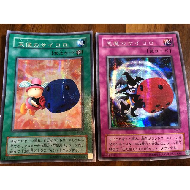 天使のサイコロ | www.ddechuquisaca.gob.bo