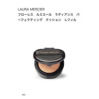 ローラメルシエ(laura mercier)のローラメルシエ　クッションファンデ　1N1(ファンデーション)