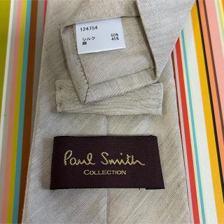 ポールスミス(Paul Smith)のポールスミス ネクタイ (ネクタイ)