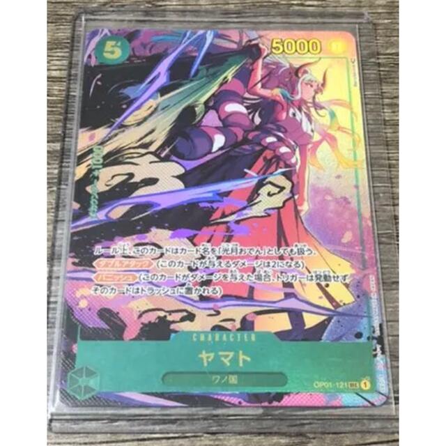 ワンピース カードゲーム ヤマト SEC パラレル 値下げ対応可 | www