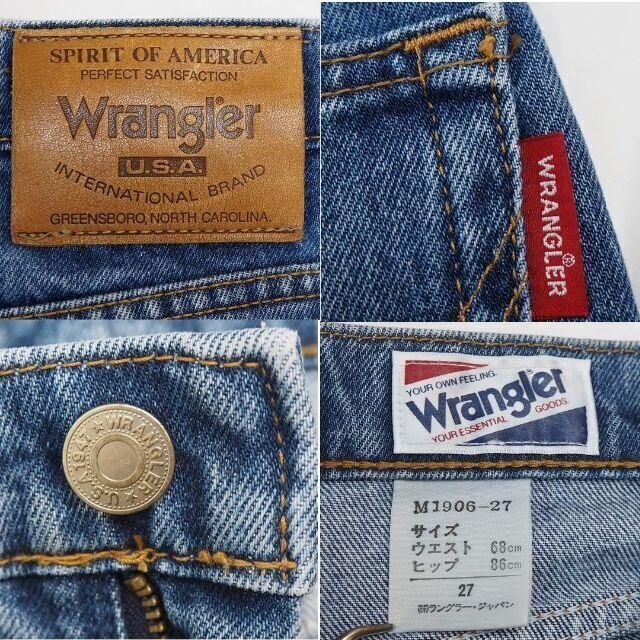 Wrangler(ラングラー)の専用80年代ラングラーテーパードストレート デニム パンツw27日本製ビンテージ メンズのパンツ(デニム/ジーンズ)の商品写真