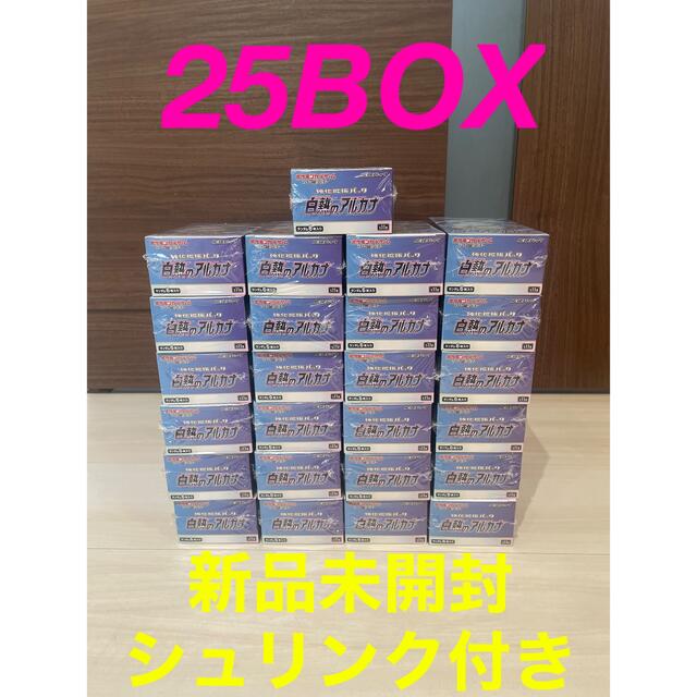 人気ブランドの - ポケモン ポケモンカードゲーム シュリンク付き25BOX