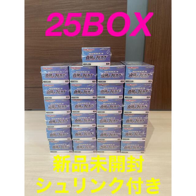 Box/デッキ/パックポケモンカードゲーム 白熱のアルカナ 新品未開封 シュリンク付き25BOX