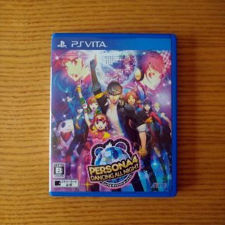 プレイステーションヴィータ(PlayStation Vita)のペルソナ４ダンシング・オールナイト(携帯用ゲームソフト)