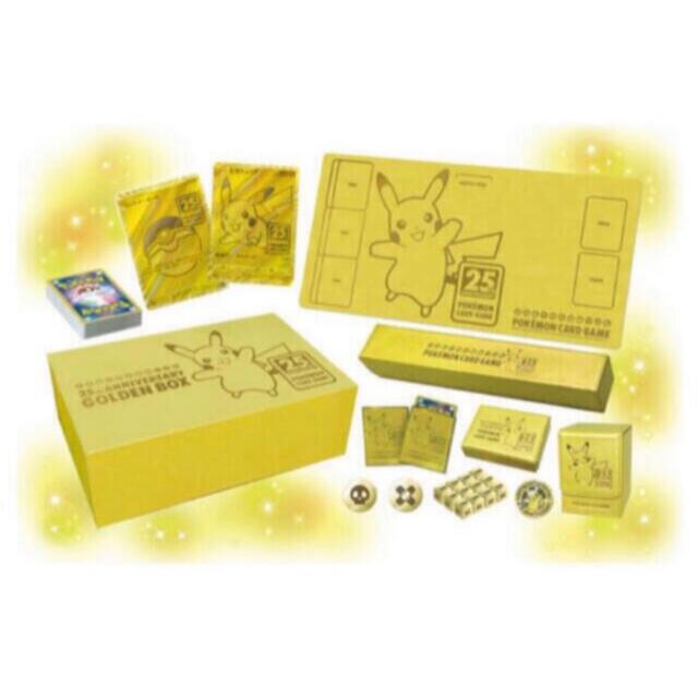 【超目玉枠】 ポケモン ×3 BOX GOLDEN ANNIVERSARY 25th ポケモンカード - Box/デッキ/パック 【超目玉枠】 ポケモン ×3 BOX GOLDEN ANNIVERSARY 25th ポケモンカード - Box/デッキ/パック