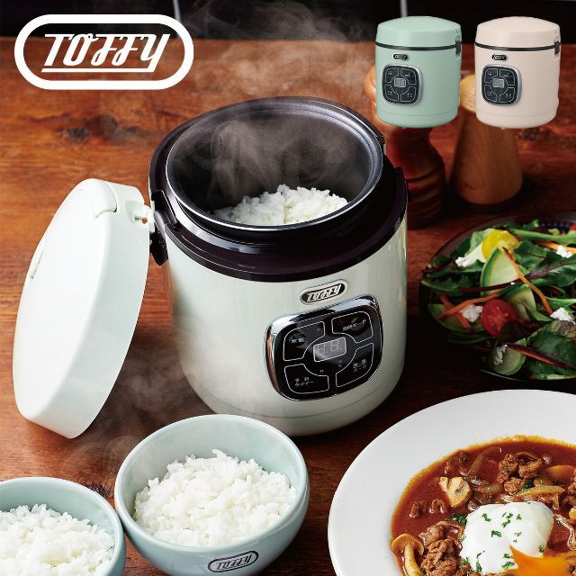 Toffy トフィー 炊飯器 マイコン炊飯器 炊飯ジャー 1.5合 一人暮らし