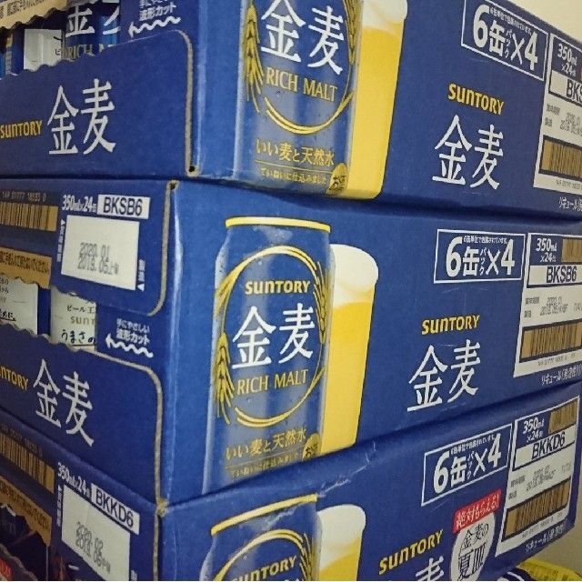 サントリー 金麦350ml×24缶×3ケース（本州･四国迄 送込 一部不可有）