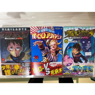 ヴィジランテ　14・15巻　新品未開封(少年漫画)