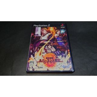 プレイステーション2(PlayStation2)のPS2 爆炎覚醒ネバーランド戦記ZERO / アンケートハガキ付き(家庭用ゲームソフト)