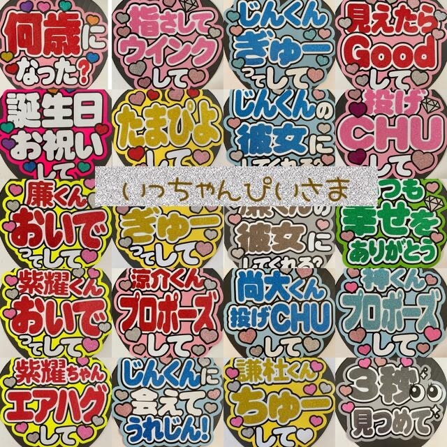 最大80%オフ! こー様 専用ページ HiHi Jets xn--cabaaselcapricho ...