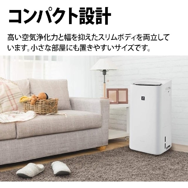 KI-ND50-W 新品未開封 SHARP 加湿+除湿+空気清浄機 | nort.swiss