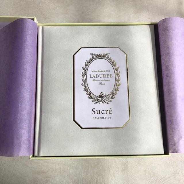 LADUREE(ラデュレ)のラデュレのお菓子レシピ エンタメ/ホビーの本(料理/グルメ)の商品写真