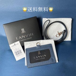 ☆送料無料☆LANVIN　ランバン　パスケース(パスケース/IDカードホルダー)