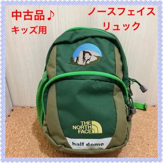 輝い ノースフェイス キッズ 古着 刺繍ロゴ バックパック リュック