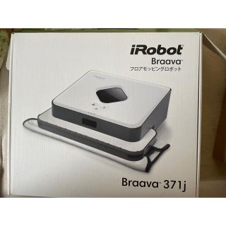 iRobot Braava  付属品　新品　(掃除機)