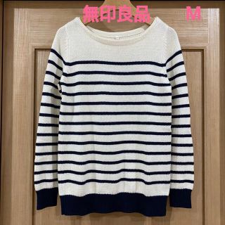 無印良品 |アルパカ100%セーター ボーダー パンツ レディースL 秋冬