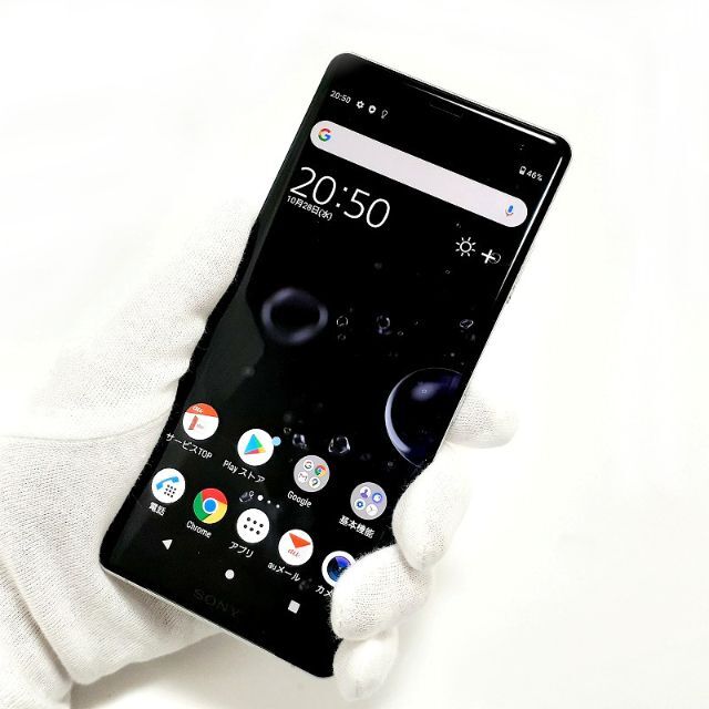 ♦ エクスペリア XZ3 SOV39 ホワイトシルバー Bランク SIMフリー 7