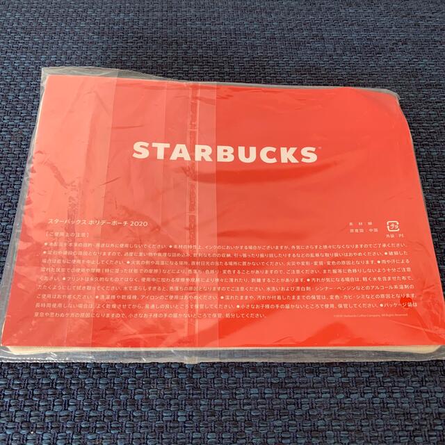 Starbucks Coffee(スターバックスコーヒー)の【未使用】スタバポーチ  レディースのファッション小物(ポーチ)の商品写真