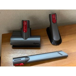 ダイソン(Dyson)のダイソン掃除機付属品3点セット(掃除機)