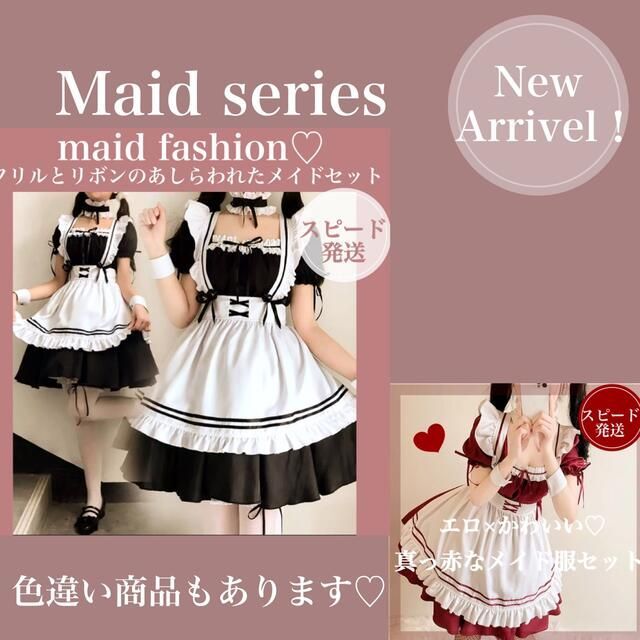 ②【M4】S メイド服 ロリータ ゴスロリ コスプレ コスチューム 6点セット エンタメ/ホビーのコスプレ(衣装一式)の商品写真