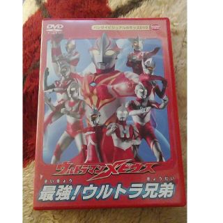 バンダイ(BANDAI)のウルトラマンメビウス　最強！ウルトラ兄弟 DVD(キッズ/ファミリー)