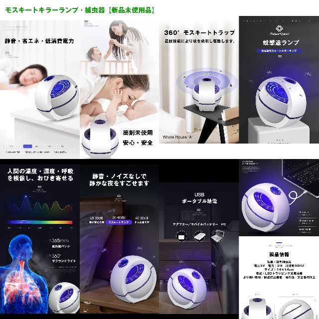 奉呈 アウトドア キャンプグッズ5点セット まとめ売り 新品未使用品