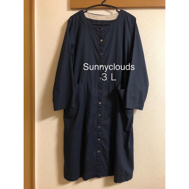 Sunnyclouds サニークラウズ  ネイビー　紺　ワンピース レディースのワンピース(ひざ丈ワンピース)の商品写真