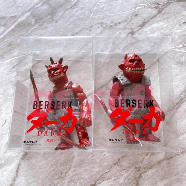 お値下げ中!】ダーカ 鬼兵 ソフビ A,Bセット / 大ベルセルク展限定品