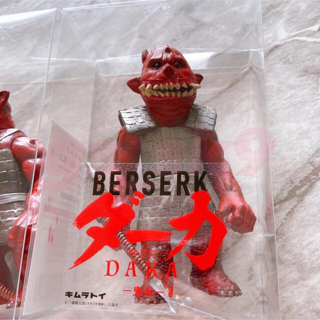 お値下げ中!】ダーカ 鬼兵 ソフビ A,Bセット / 大ベルセルク展限定品