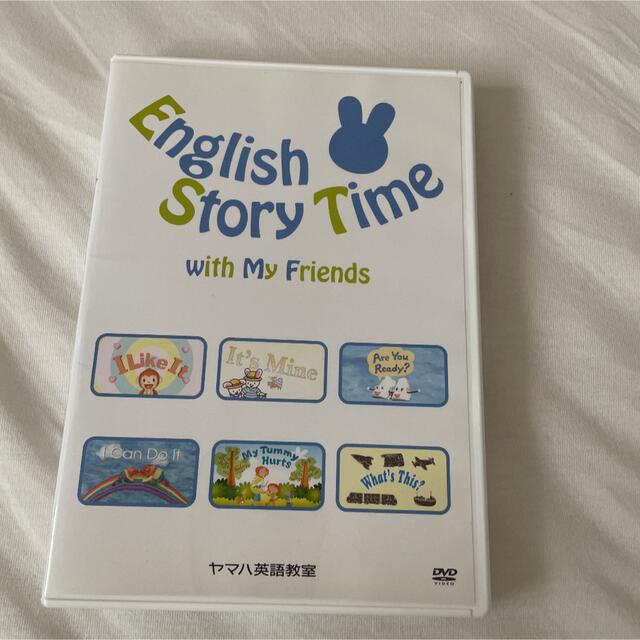 ヤマハ(ヤマハ)のヤマハ英語教室 DVD English story Time エンタメ/ホビーのDVD/ブルーレイ(キッズ/ファミリー)の商品写真
