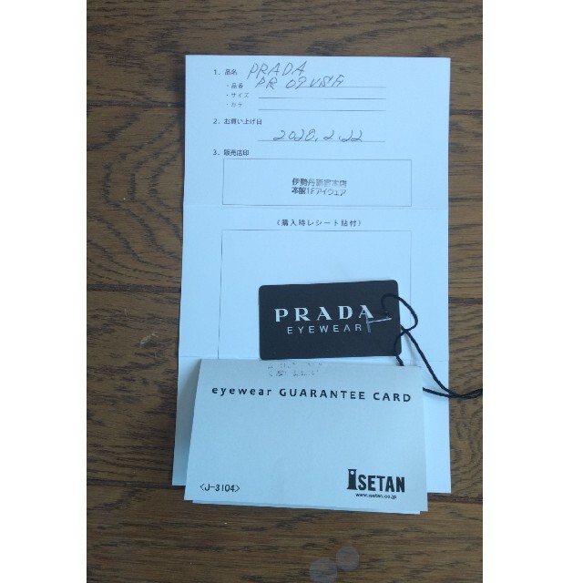 PRADA(プラダ)のPRADAの空箱 レディースのバッグ(ショップ袋)の商品写真