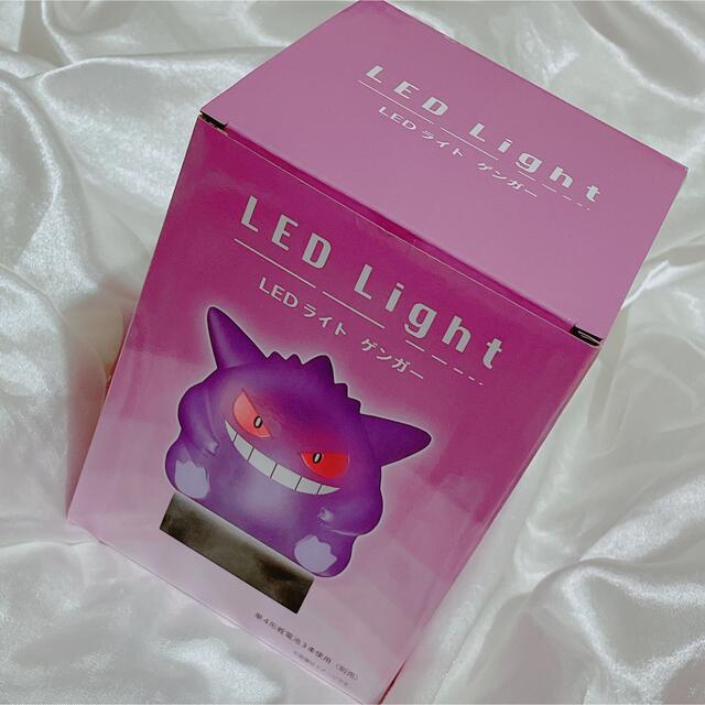 【新品未使用】早い者勝ち ポケモン ゲンガー LED ライト