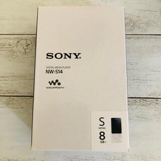 ウォークマン(WALKMAN)の【匿名配送】新品未開封　SONY ウォークマン　NW-S14 8GB  ホワイト(ポータブルプレーヤー)