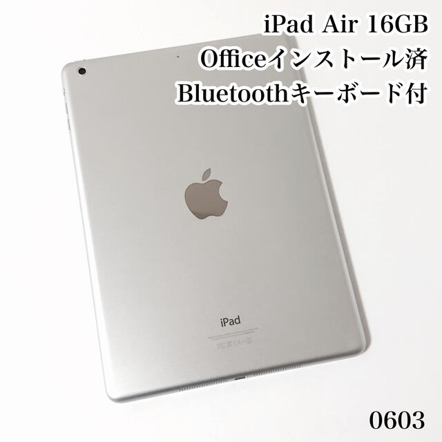 iPad Air 16GB  wifiモデル　管理番号：0603