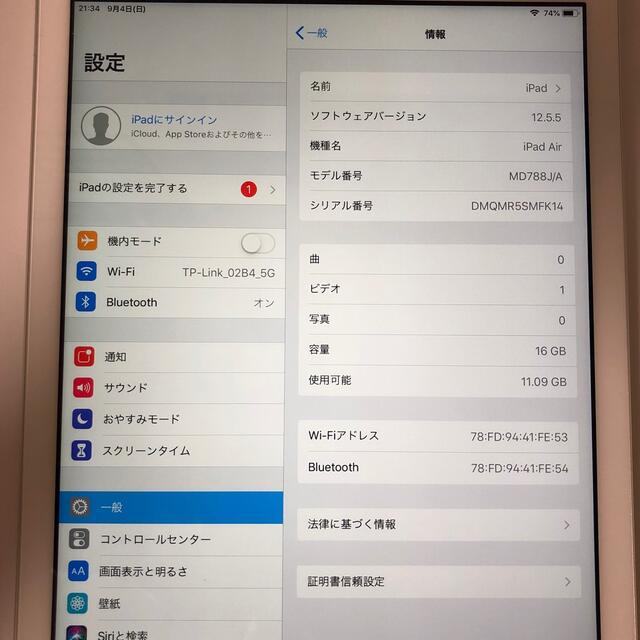 iPad Air 16GB wifiモデル 管理番号：0616-