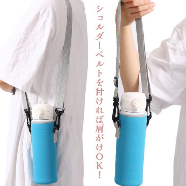 水筒ケース ブラック 水筒カバー キャンプ 学校 1リットル 1000ml用 インテリア/住まい/日用品のキッチン/食器(弁当用品)の商品写真