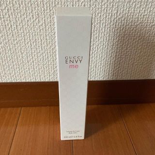 グッチ(Gucci)のエンヴィミー　ボディローション　200ml(ボディローション/ミルク)