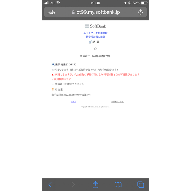 OPPO Reno5 A （eSIM対応版）　1品