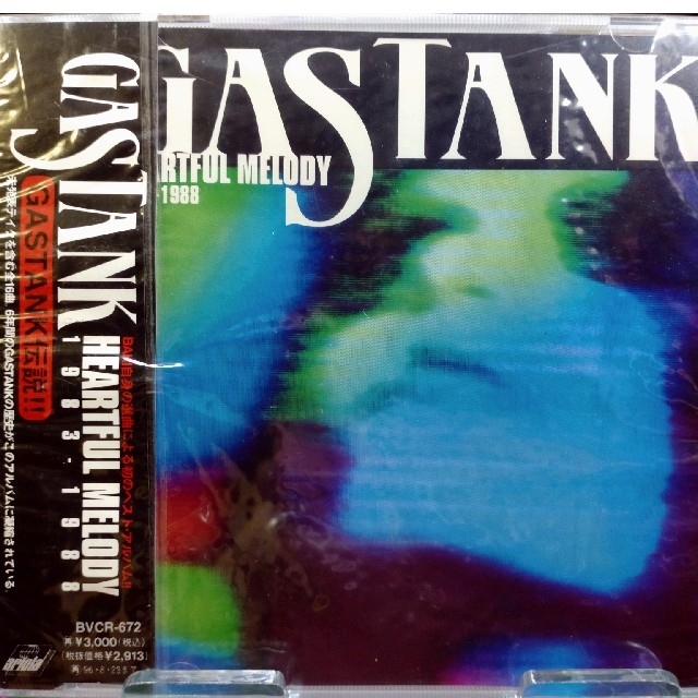 【ぽんちゃん様・売約品】GASTUNK・藤崎賢一・INORAN・B&#39;z