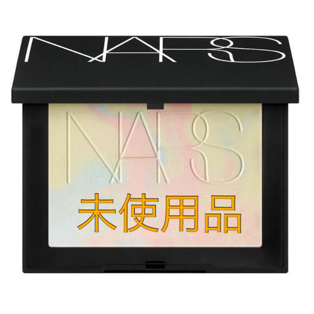 NARS ライトリフレクティングプリズマティックパウダー