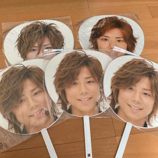 キスマイフットツー(Kis-My-Ft2)のKis-My-Ft2 キスマイ 北山宏光 うちわ セット(アイドルグッズ)