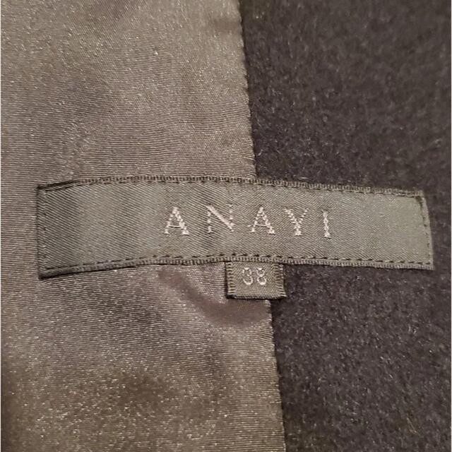 ANAYI(アナイ)のfurarosa様専用3点 レディースのジャケット/アウター(ポンチョ)の商品写真